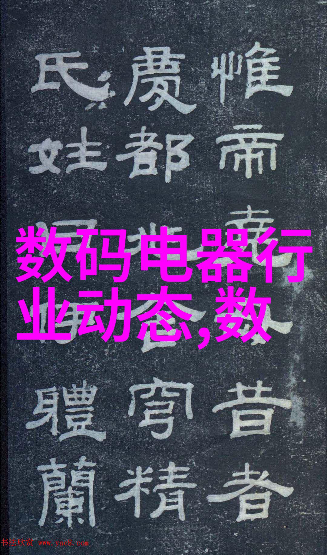 水利水电工程属于什么系-从土木到环境探索水利水电工程的学术深度