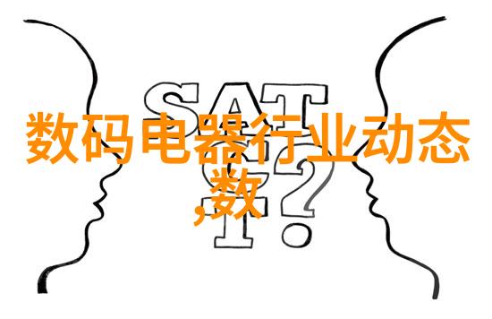 主题我是怎么知道嵌入式主要是干啥的