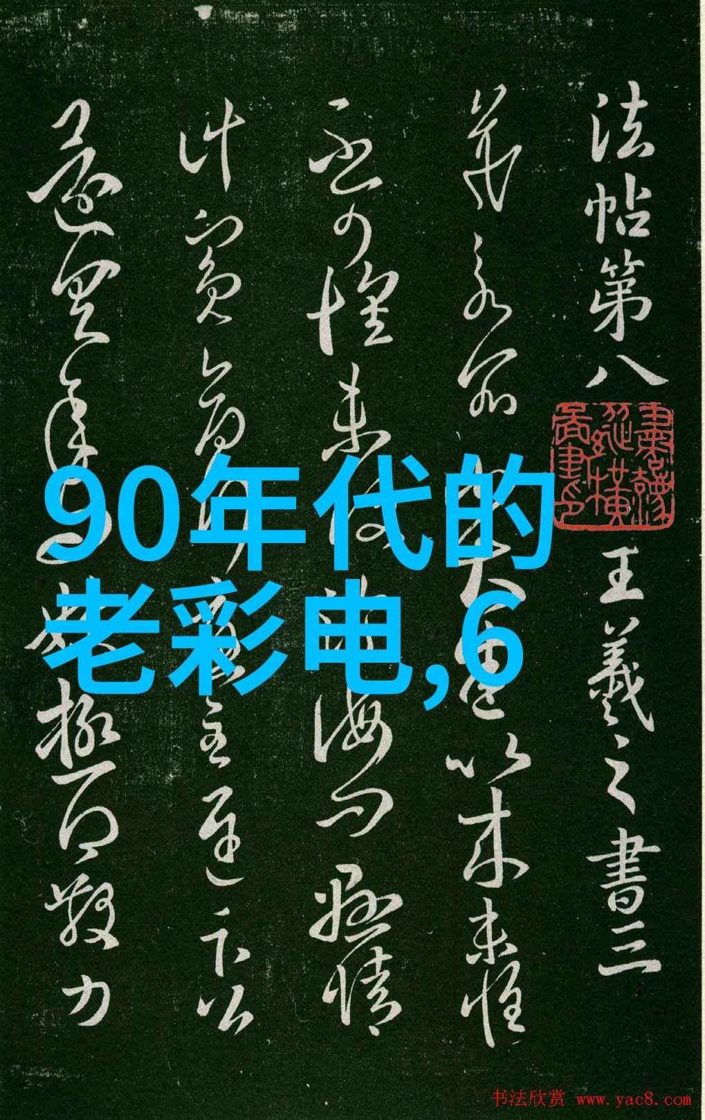 世纪电源网综合电源技术社区锂电池与蓄电池的区别哪种更胜一筹