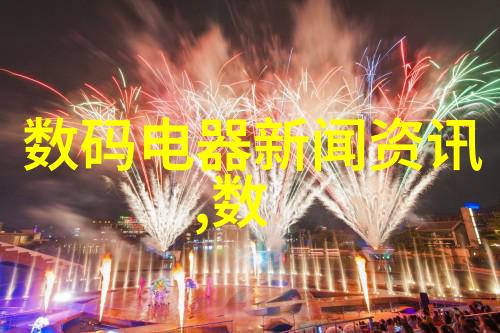 客厅餐厅空间融合的设计理念与实践探究基于二合一装修效果图的案例分析