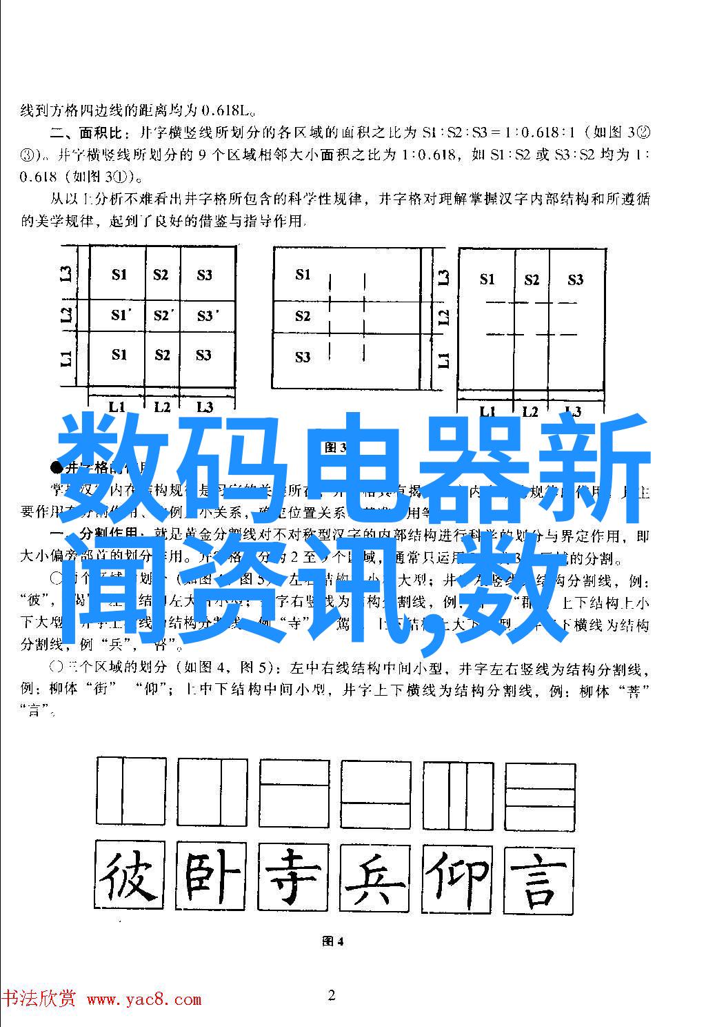 无需再次粉刷的门扉探索免漆门的魅力与实用性