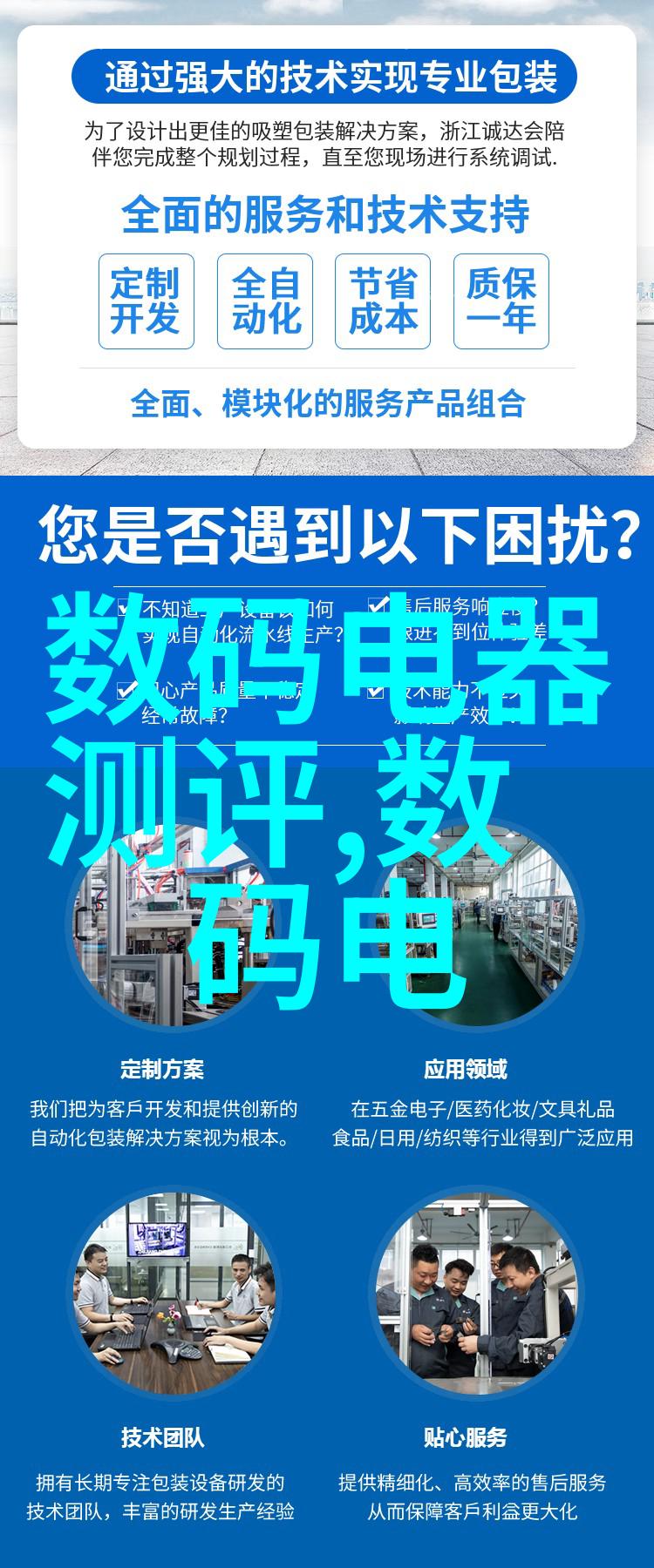 纽格尔品牌智能制造行业的栋梁为出口产品减轻增税之重犹如一位慈祥的父亲将自己的力量分担给子女让他们在国