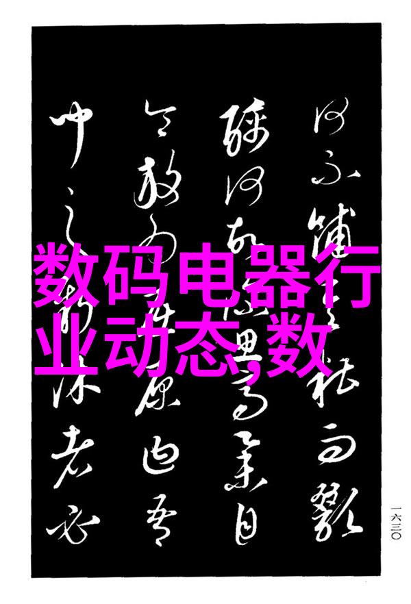 水电验收的战场装修水电设计图是制胜的关键不合格如同夜空中的流星必将重铸再现