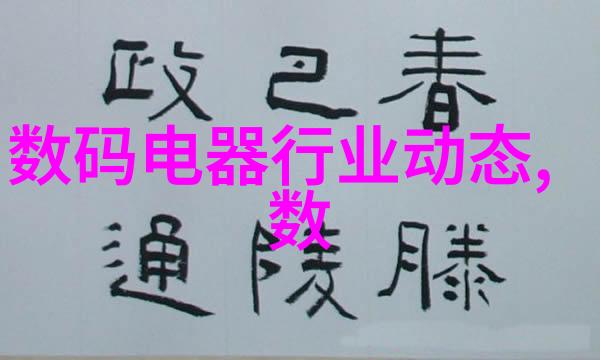 水电工程包工包料预算指南成本控制与价格估算技巧