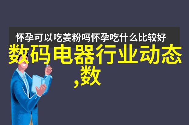 装修心得体会家居改造的乐趣与挑战