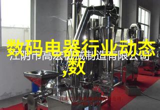 魅皇邪帝权谋与爱恨的纠缠