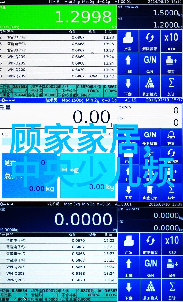 防潮之谜揭开地下室的湿气秘密