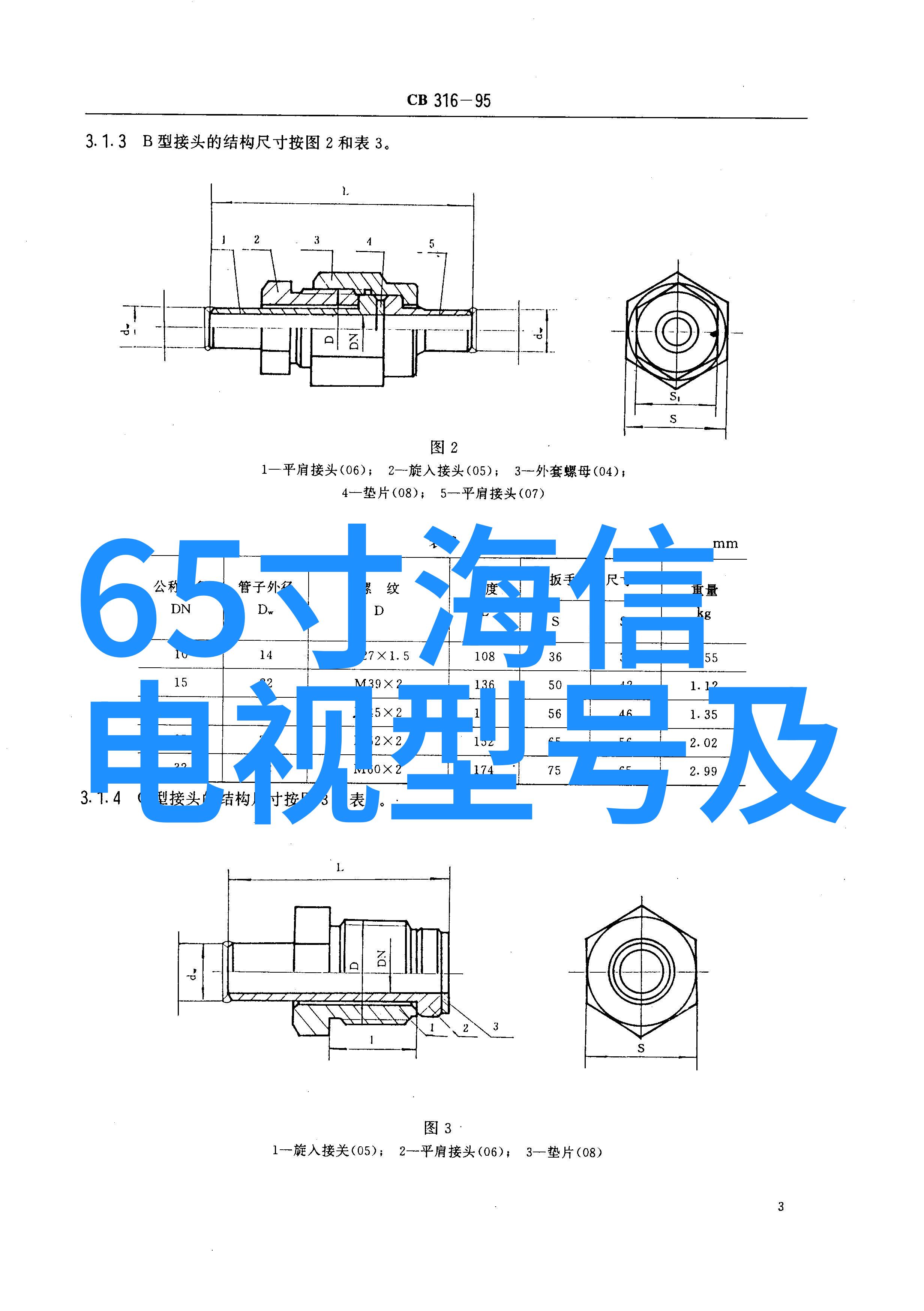 家居设计-温馨舒适的房间客厅图片创造完美的生活空间