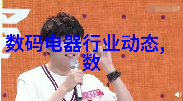 广州市场监督管理局2027年智能家居设备市场预计达1250亿美元