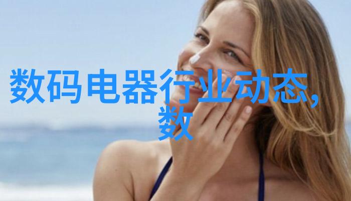 人文视角下的世界奇观人文艺术课拍37探索了什么