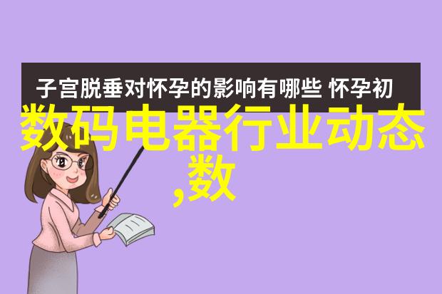 主题我是如何搜罗电视机高清图片大全的