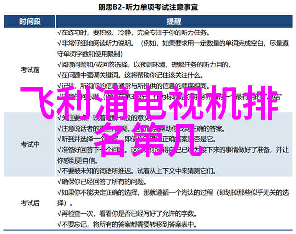 爱死亡和机器人第二季-银河边缘的无情游戏探索爱死亡和机器人第二季的哲学深度