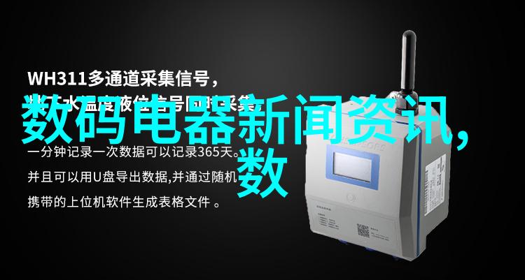 化学工艺化合反应的魔法师们