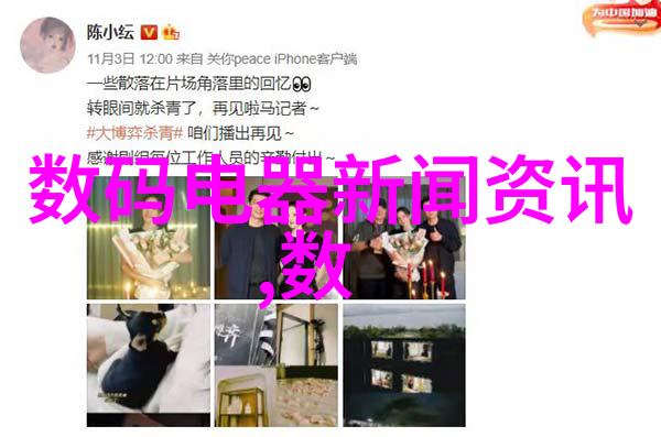 绿色建材创新环保建筑材料的未来趋势