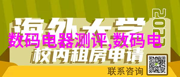 小米智能家居清单让你的家变成科技宅