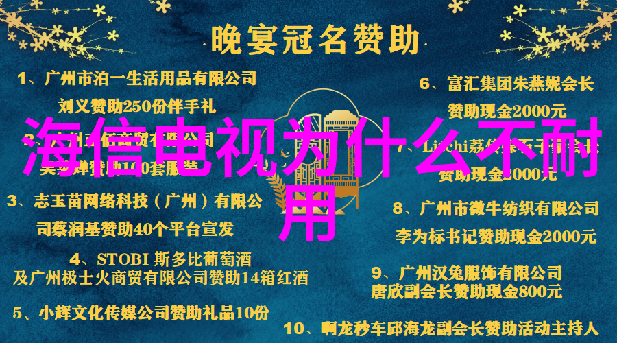 空调开到16度都不凉的奇怪问题探究原因与解决方案