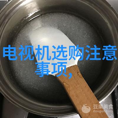 塑料排水板环保绿色建筑材料