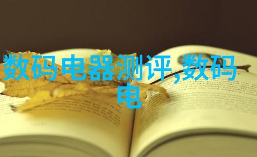 水电工好学吗掌握水电知识的学习路径