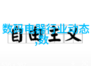 卫生间装修材料明细表我来整理一下你家的卫生间装修需要的东西吧