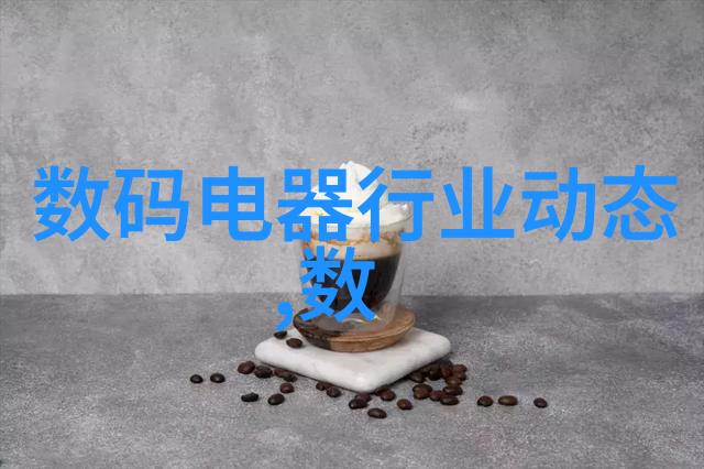 秘密的梦境角落揭开儿童房设计的神秘面纱