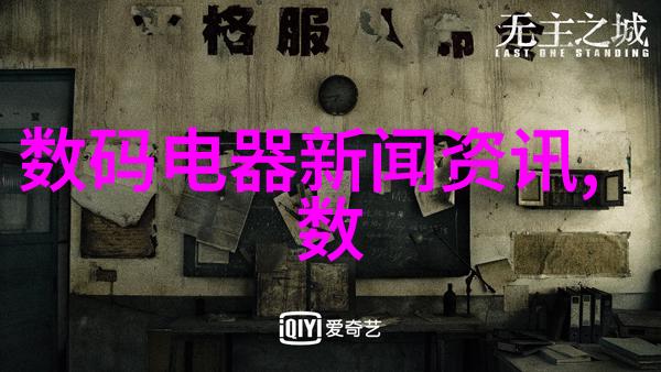 电视维修服务上门响应专业技术团队提供24小时紧急电话支持