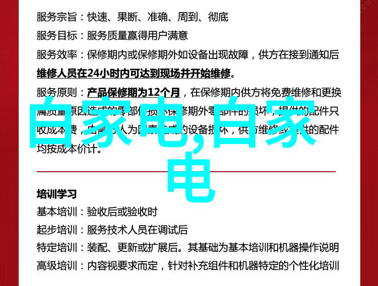 嵌入式开发平台怎么用 - 深度探索如何高效利用嵌入式开发环境