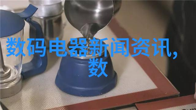 智能穿戴服务中心革新健康管理与个性化体验的未来