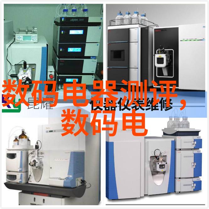 仪器仪表与设备的区别科学实验室中的精密工具与工业生产线上的机械装置