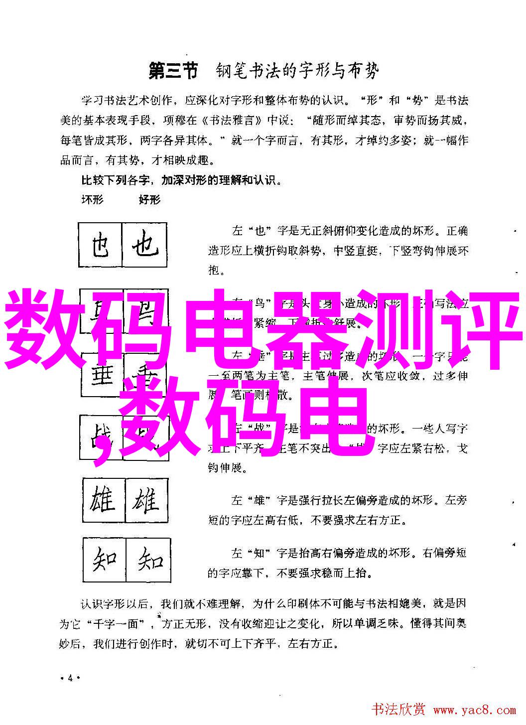 中国人民银行利率调整频率央行定期审视货币政策以维持经济稳定