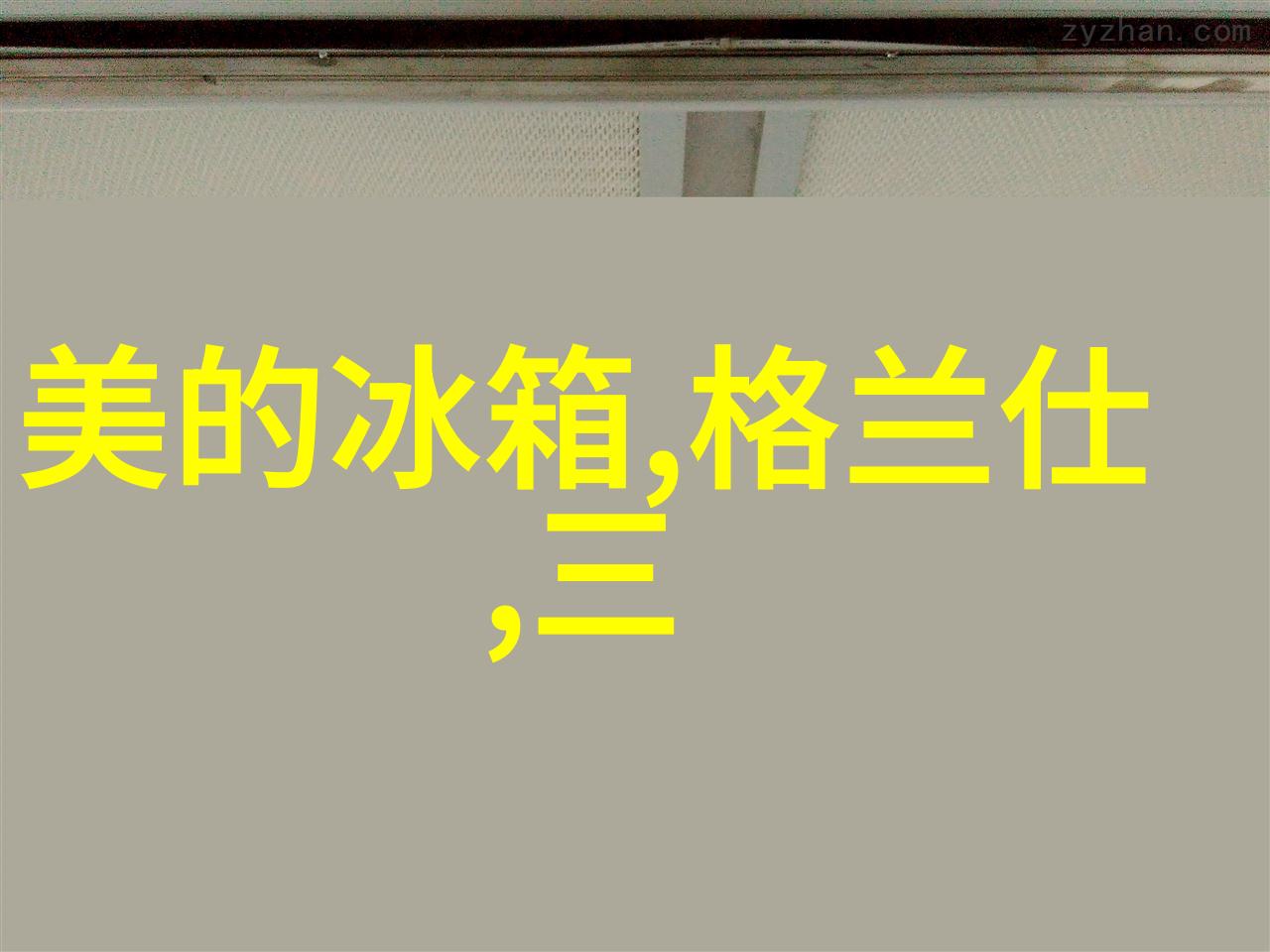 水电施工员面试会提什么问题我是怎么准备的水电施工员面试必问问题