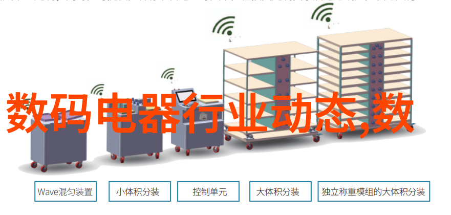 水电安装报价单明细表我的家里电线改造大作战