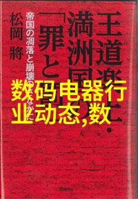 油烟机清洗攻略打造健康厨房消除异味