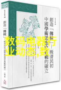 室内设计与材料选择的艺术房屋装修中的细节处理技巧