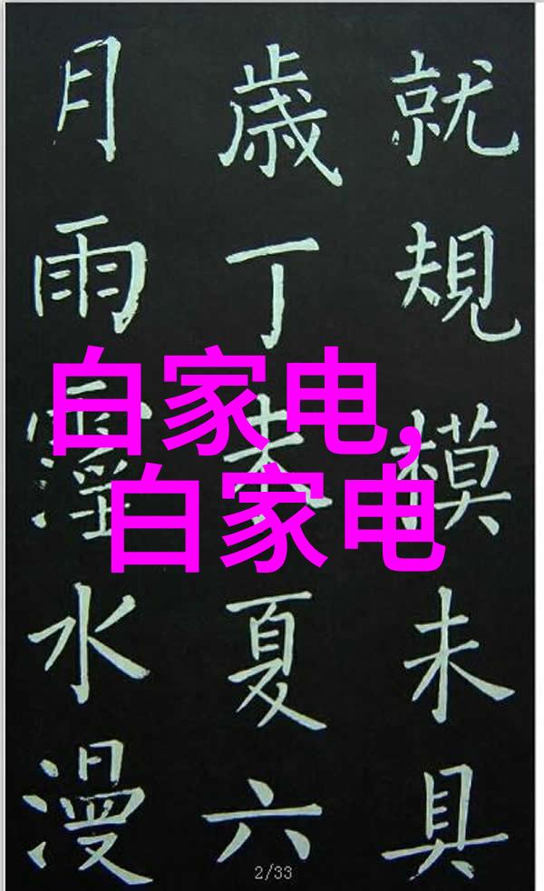 电视维修上的冷水澡康佳想用方术治疗它的过气病