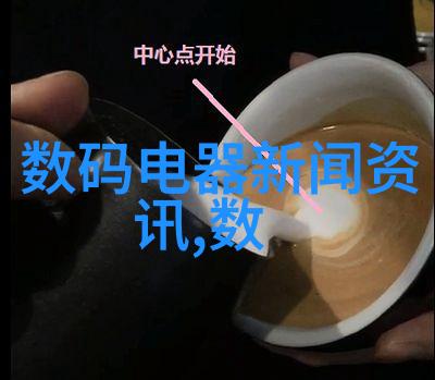 电力工程合同管理与水电安装项目实施