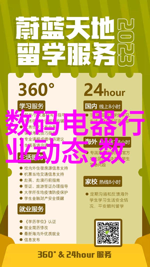 工控执行机构技术助力通裕重工预计2020年前三季度净利润激增至302亿至353亿