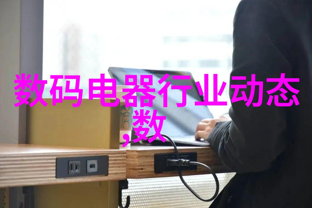 面向未来新兴技术如物联网大数据分析如何影响传统工控机编程流行趋势