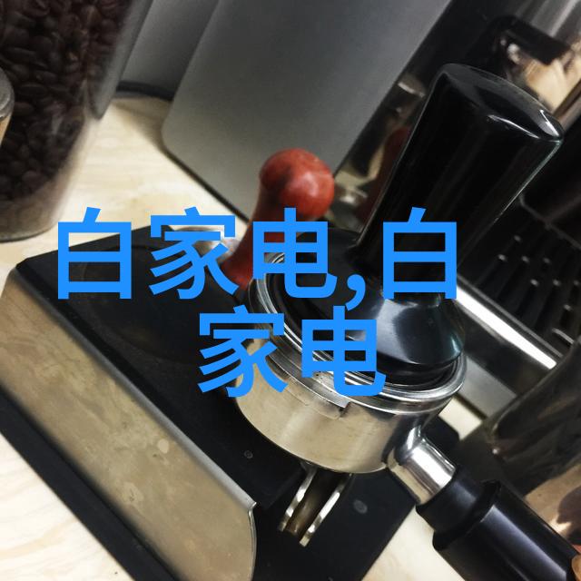 家居美学我眼中的完美乳胶漆颜色从温润雅致到活力鲜明