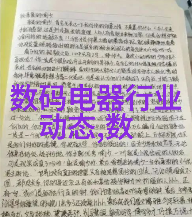 四川省软件测评中心 - 科技引领未来四川省软件测评中心的创新之旅