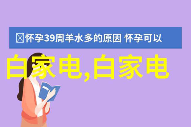 人物操作电机矢量控制的重要分析方法与图片解析