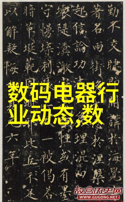 智能装备技术-未来战场的智慧引擎智能装备技术革新与军事应用前景