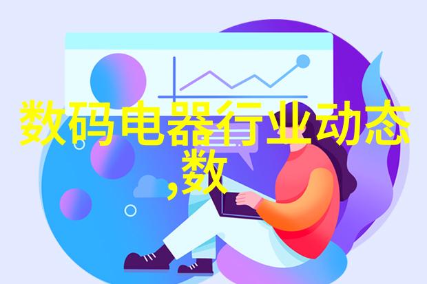 工装水电工程报价明细表精确计算每一分钱的成本