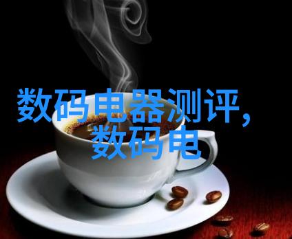 揭秘芯片大系从CPU到GPU每种都有它独特之处