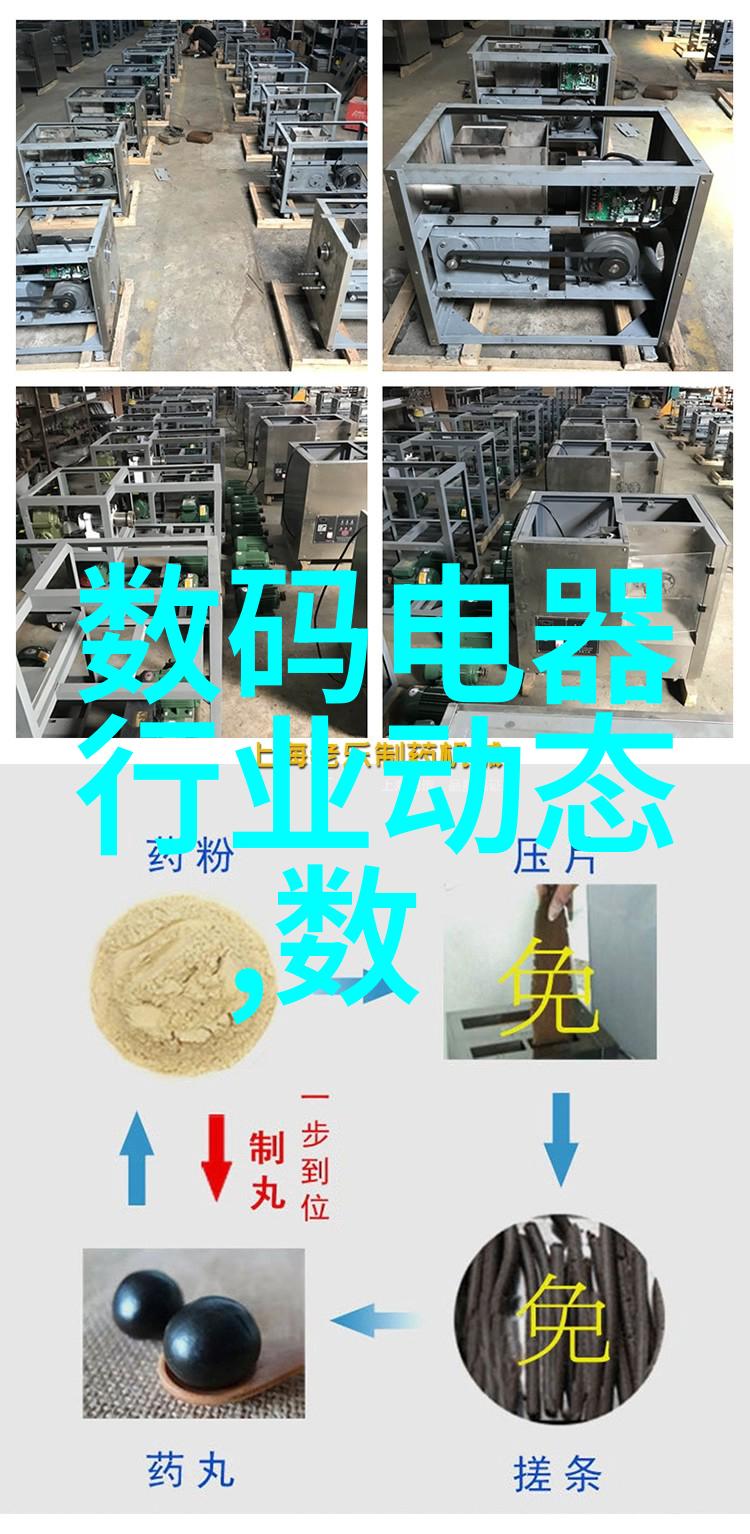 污染的清流创新的废水处理设备征程