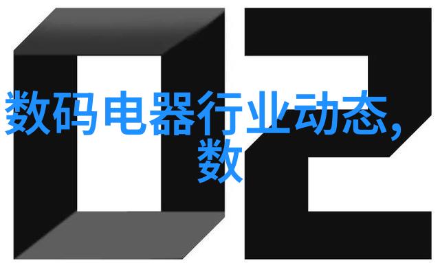 家居美学探索一般客厅装修效果图的设计要素与风格趋势