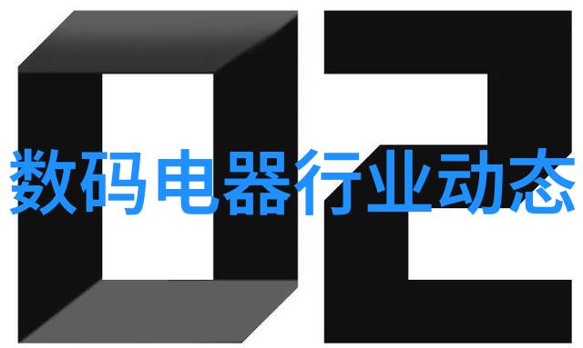 十字门冰箱通风不足揭露冷藏室霉味来源及其解决方案