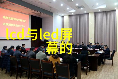 我在开会他在下添的很爽视频-会议间隙的秘密享受