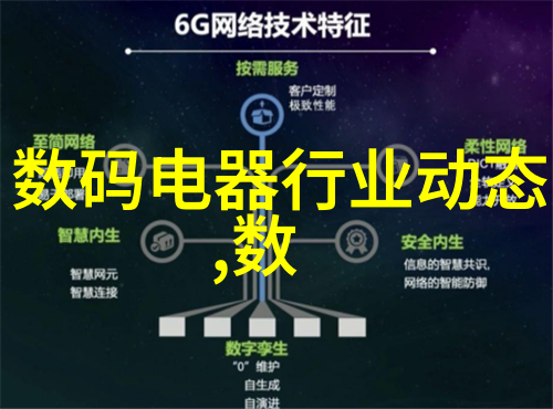 海藻糖药用辅料登记号引领健康未来上证指数实时交易激活您的财富之旅