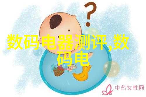 在960化工网上聚氨酯粘接密封胶UCG419正以其无与伦比的粘合力和坚固的防护性能在化学世界中演绎着