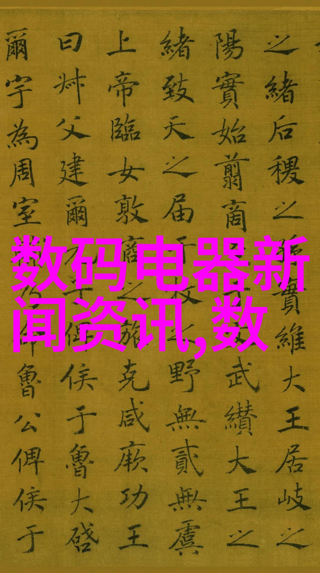 聚家网装修平台官网您的全方位家居改造解决方案